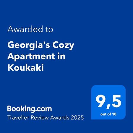 Georgia'S Cozy Apartment In Koukaki Αθήνα Εξωτερικό φωτογραφία